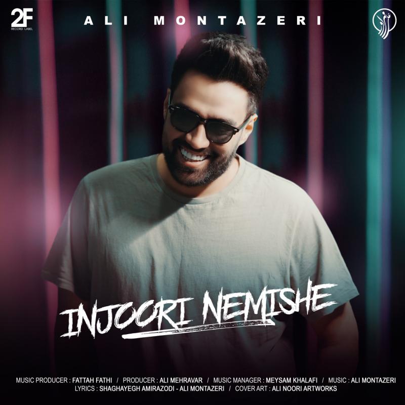 Ali Montazeri Injoori Nemishe