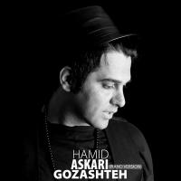 Hamid Askari Gozashteh (Piano Version)