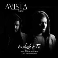 Avista Band Eshghe To