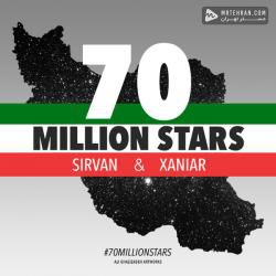Sirvan Khosravi 70 Milion Setareh(Ft xaniar)