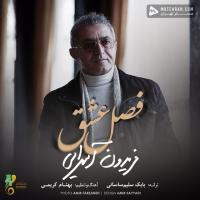 Fereydoun Asraei Fasle Eshgh