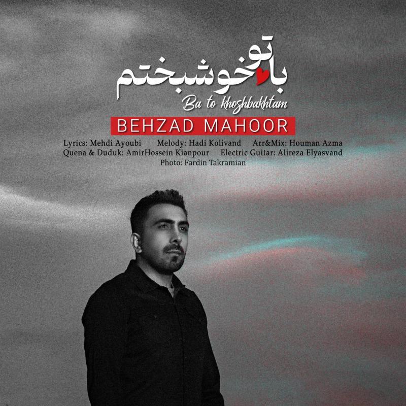 Behzad Mahoor Ba To Khoshbakhtam