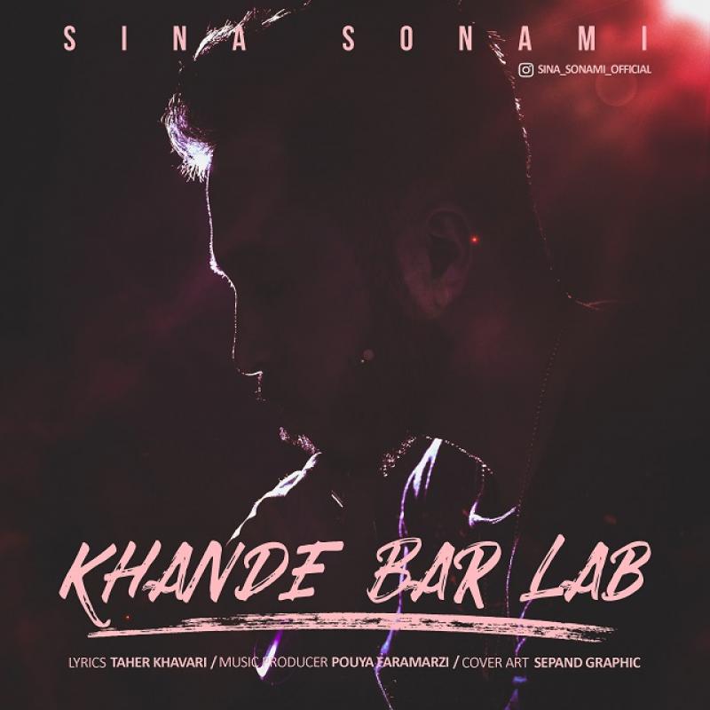 Sina Sonami