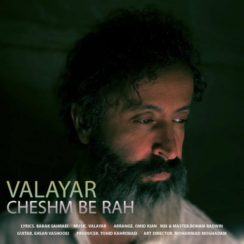 Valayar Cheshm Berah