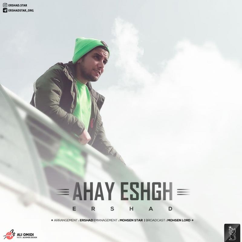 Ershad Ahay Eshgh