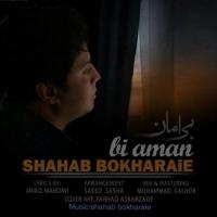 Shahab Bokharaei Bi Aman