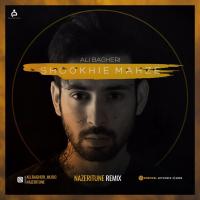 Ali Bagheri Shookhie Mahze
