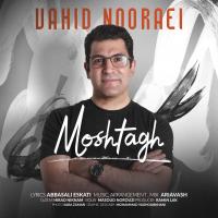 Vahid Nooraei Moshtagh