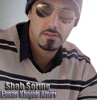 Ehsan Khajeh Amiri Shab Sorme