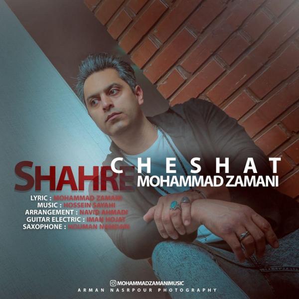 Mohammad Zamani Shahre Cheshat