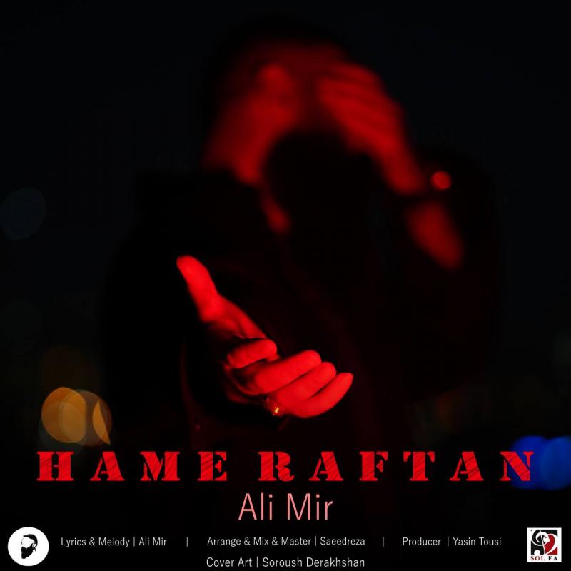 Ali Mir Hame Raftan