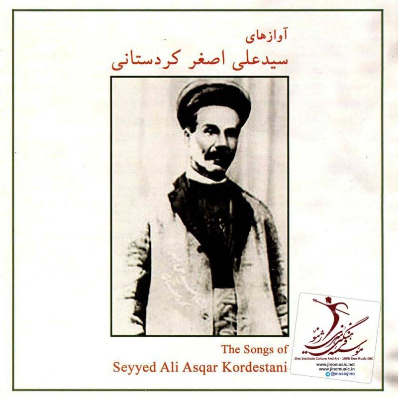Seyed Ali Asghar Kordestani