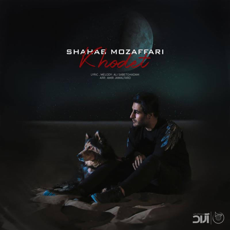 Shahab Mozaffari Khodet