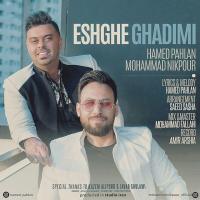 Hamed Pahlan Eshghe Ghadimi (Ft Mohammad Nikpour)