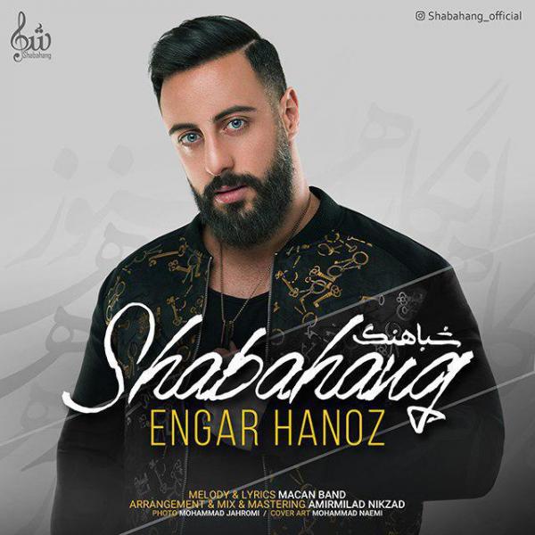 Shabahang Engar Hanoz