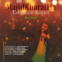 Majid Kharatha Eshgham Kojaei (New Version)
