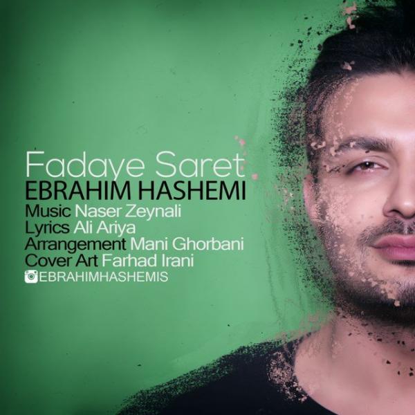 Ebrahim Hashemi Fadaye Saret