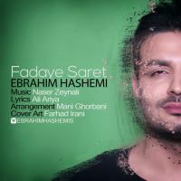 Ebrahim Hashemi Fadaye Saret