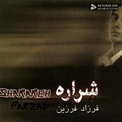 Farzad Farzin Shalizar