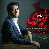 Mohammad Motamedi Yalda (New Version)