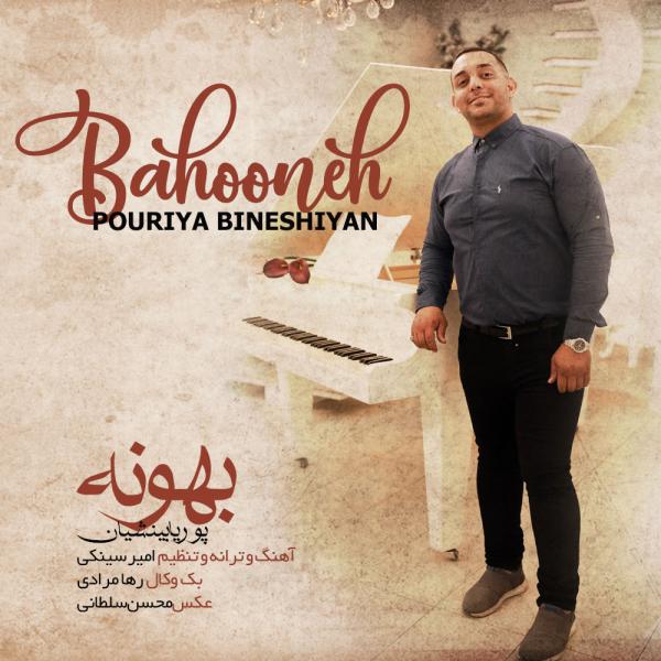 Pouriya Bineshiyan Bahooneh