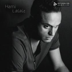 Hamid Hami Lalaie