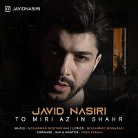 Javid Nasiri To Miri Az In Shahr