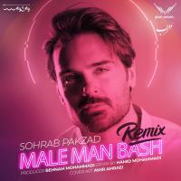 Sohrab Pakzad Male Man Bash (Remix)