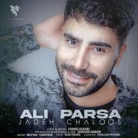 Ali Parsa Jadeh Chaloos