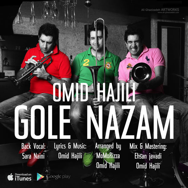 Omid Hajili Gole Naazam