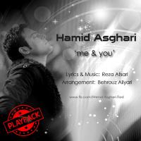Hamid Asghari Mano To (Bi Kalam)