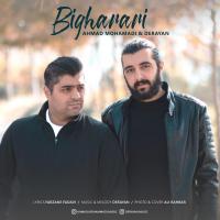 Ahmad Mohammadi Bigharari (Ft Derayan)
