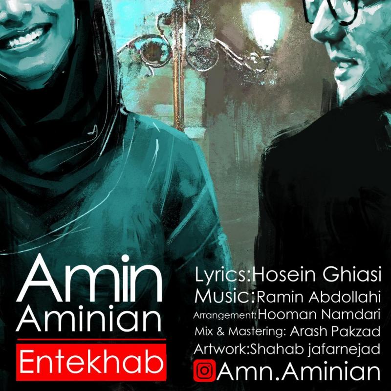 Amin Aminian Entekhab
