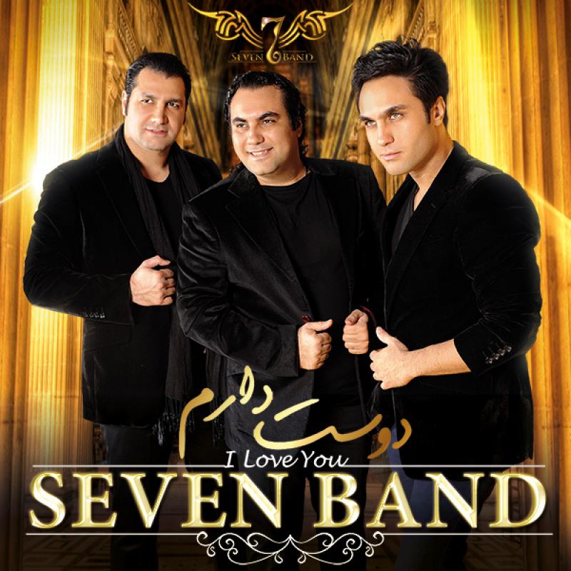 7 Band Khahesh