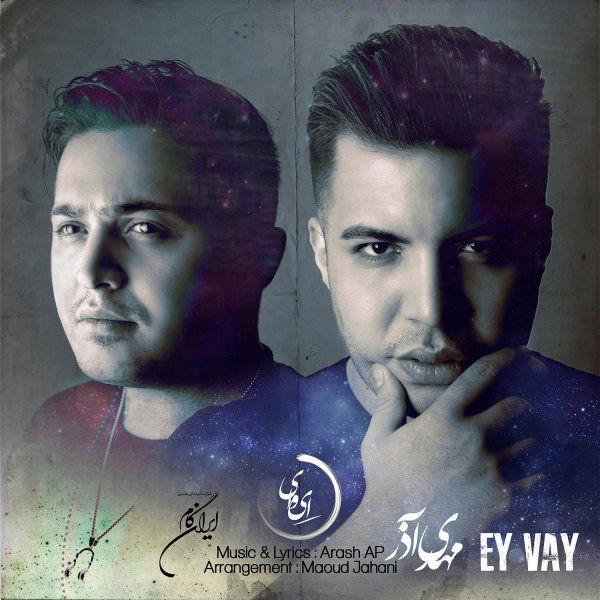 Mehdi Azar Ey Vay (Ft Masoud Jahani)