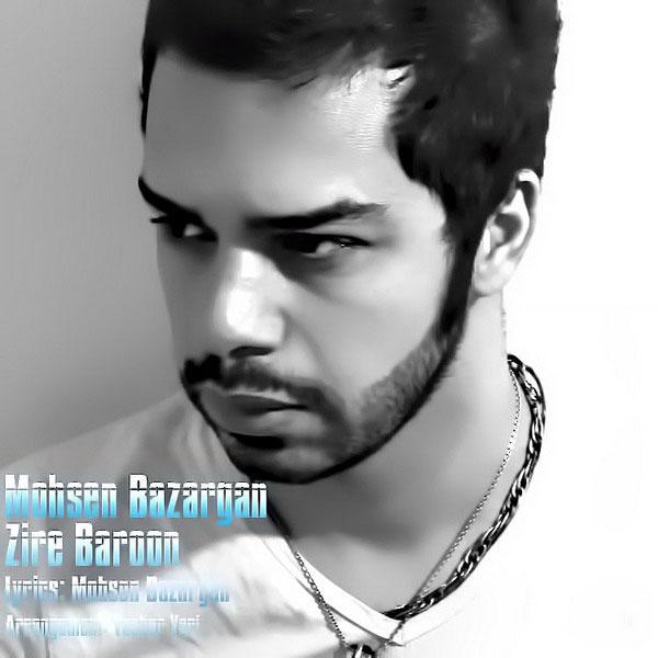 Mohsen Bazargan Zire Baroon