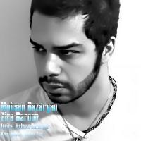 Mohsen Bazargan Zire Baroon