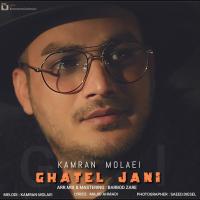 Kamran Molaei Ghatele Jani