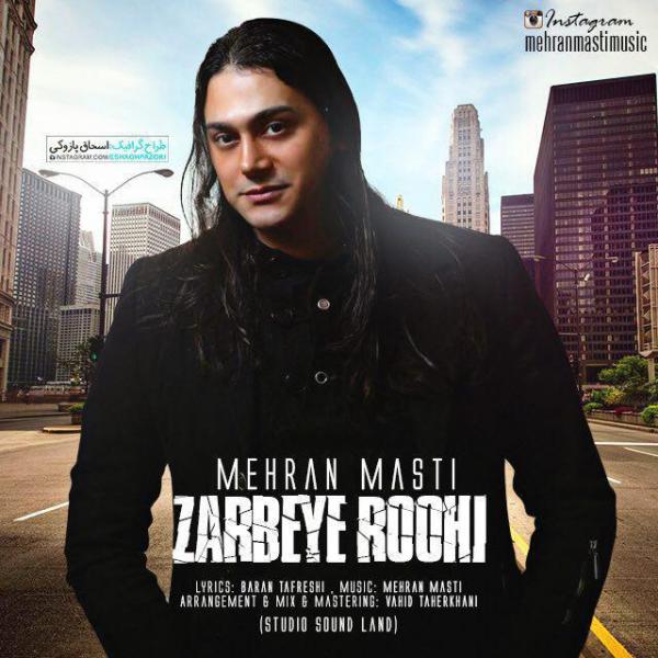 Mehran Masti Zarbeye Roohi