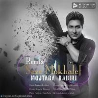 Mojtaba Kabiri Saze Mokhalef Remix