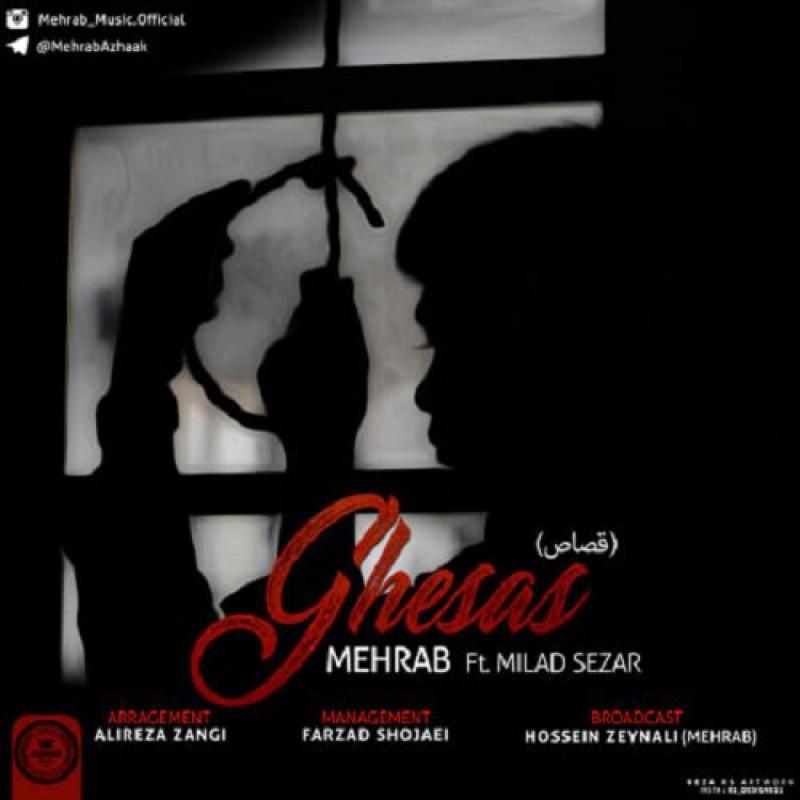 Mehrab Ft Milad Sezar Ghesas