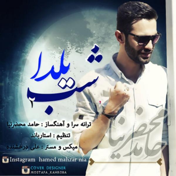 Hamed Mahzarnia Shabe Yalda 2