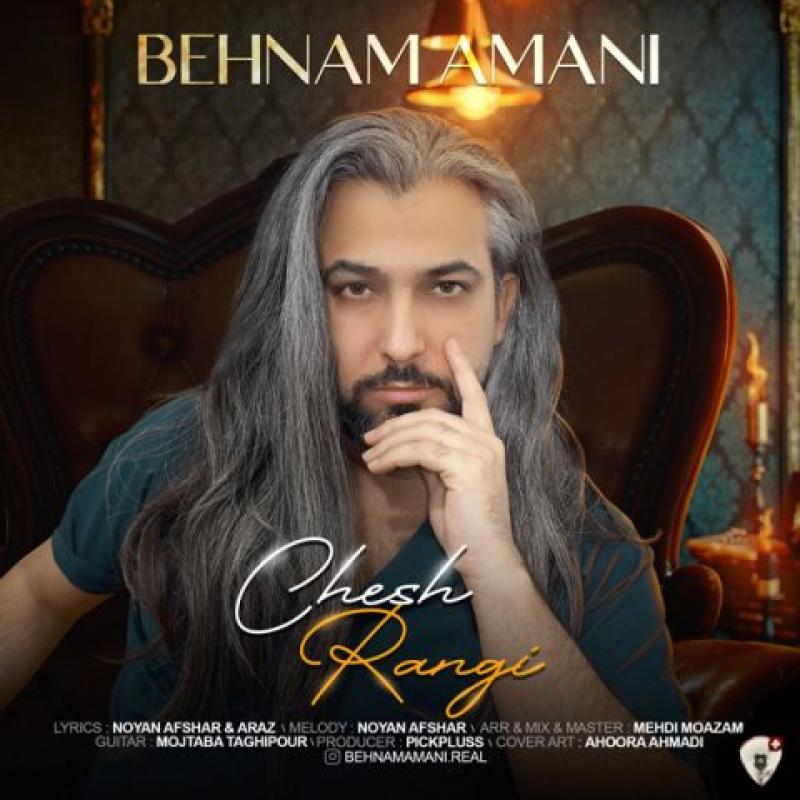 Behnam Amani