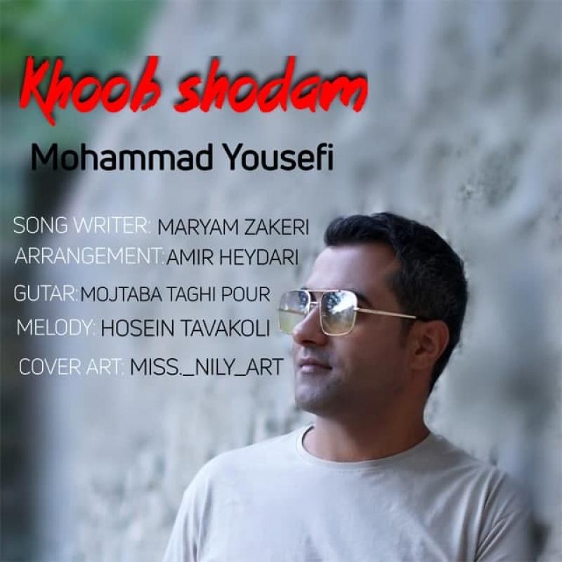 Mohammad Yousefi Khoob Shodam