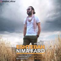Nima Fard Eshtebah