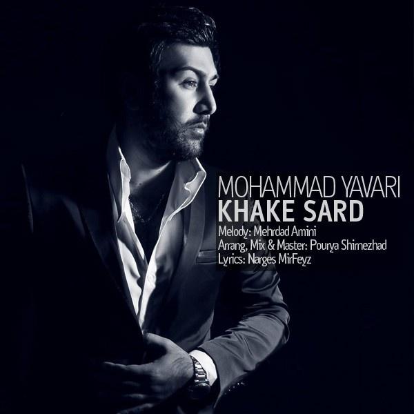 Mohammad Yavari Khake Sard