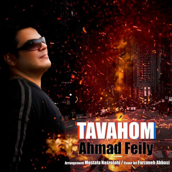Ahmad Feily Tavahhom