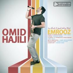 Omid Hajili Emrooz