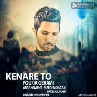 Pooriya Gerami Kenare To