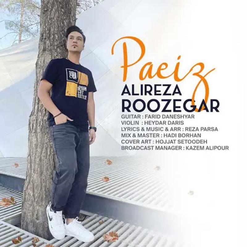 Alireza Roozegar Paeiz